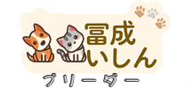 子犬販売｜子猫販売｜大富ブリーダー